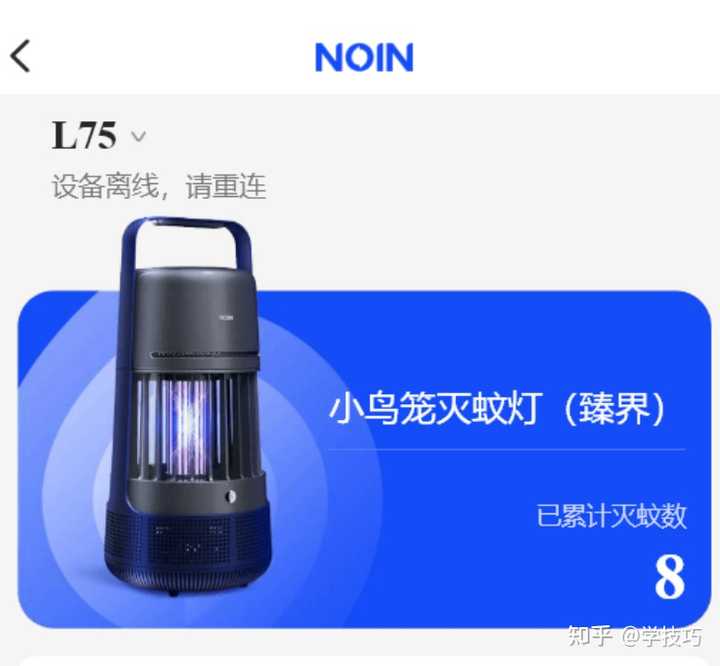 紫色灭蚊灯有用吗_紫色的灭蚊灯对人有害吗_灭蚊灯的紫色光对人体有害吗