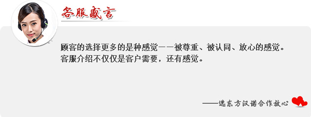 【白蚁防治方法】东方汉诺—北京快讯