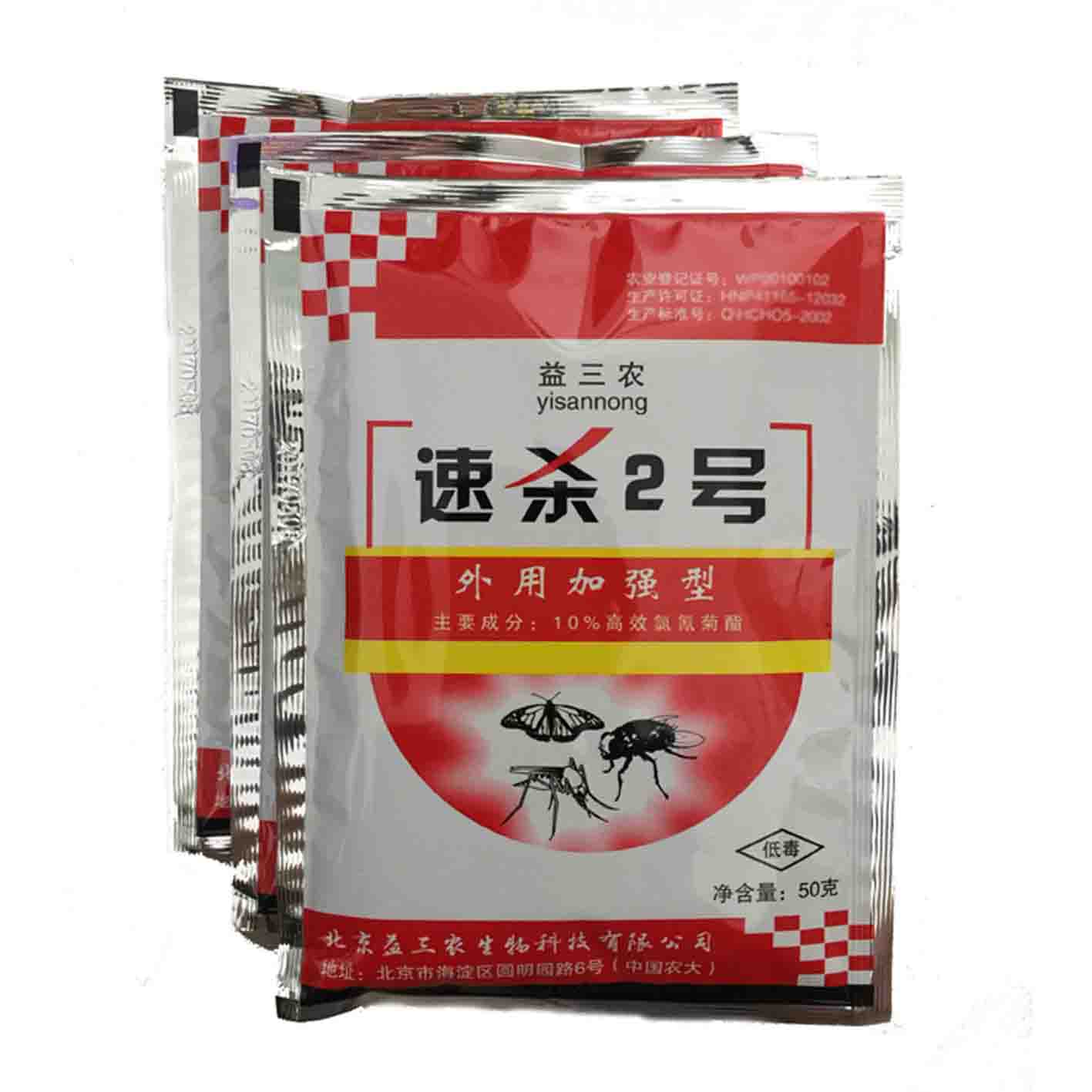灭苍蝇用什么药最好_苍蝇灭药好用吗知乎_灭苍蝇药质量排行榜