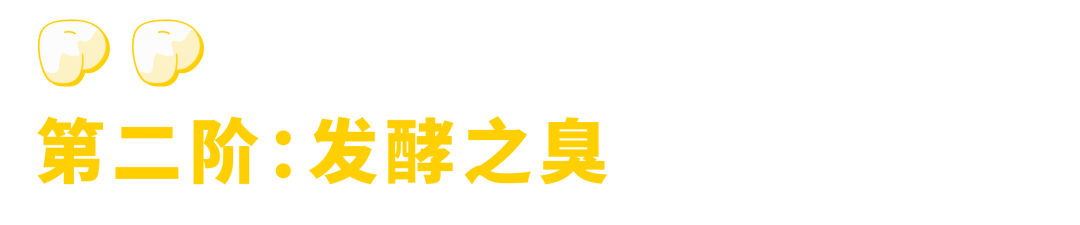 臭臭虫子_臭臭虫_臭虫为什么那么臭