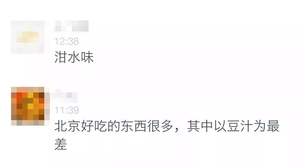 臭虫为什么那么臭_臭臭虫_臭臭虫子