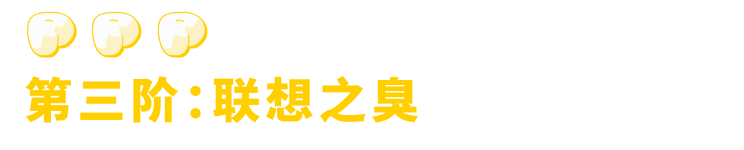 臭虫为什么那么臭_臭臭虫_臭臭虫子