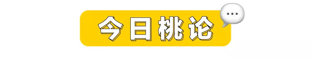 臭臭虫_臭臭虫子_臭虫为什么那么臭