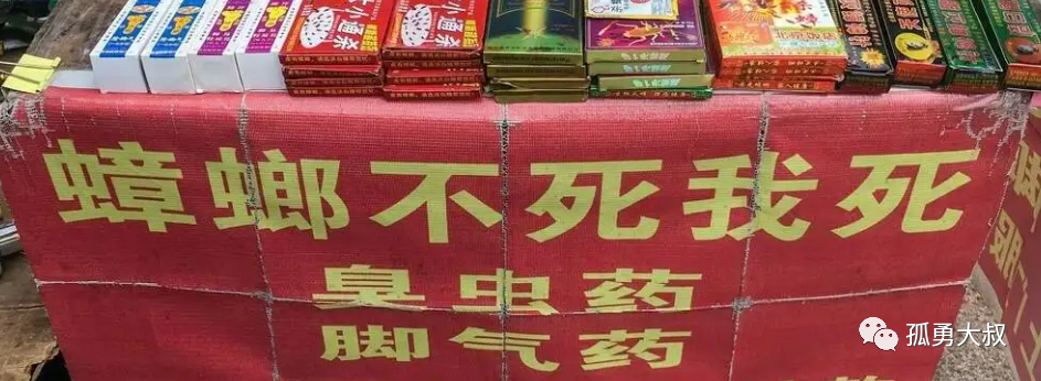 怎么灭床上臭虫_床上杀臭虫的喷什么药_怎么灭床上的臭虫